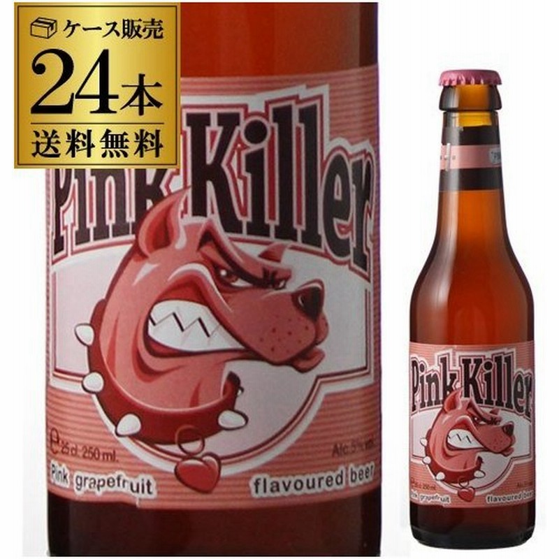 エントリー 5 25 26限定 ピンクキラー 250ml 瓶 24本 ケース 24本入 送料無料 ベルギー シリー醸造所 輸入ビール 海外ビール 通販 Lineポイント最大0 5 Get Lineショッピング