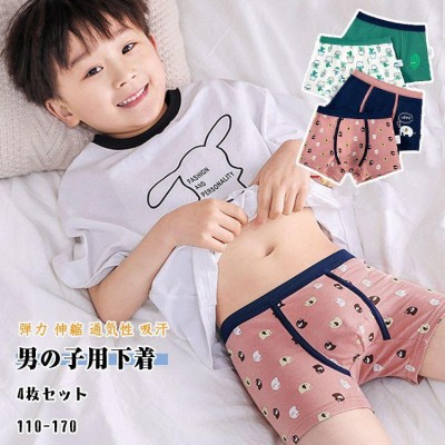 キッズ パンツ 下着 男の子用 ４枚セット ボクサーパンツ キッズ＆ジュニア ボクサー インナーパンツ ボクサーブリーフ ボクサーショーツ 前閉 |  LINEブランドカタログ