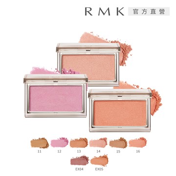 【RMK】透光立體頰采 2.3g