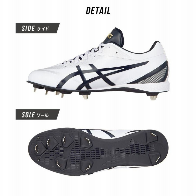 信頼も高い 送料無料 アシックス スパイク メンズ GOLDSTAGE MA WHT ASICS シューズ