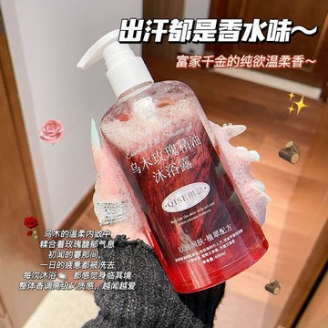 爆款🌟臺灣出貨🌟烏木玫瑰精油香氛沐浴露持久留香清潔保溼補水清爽潤膚香體沐浴露