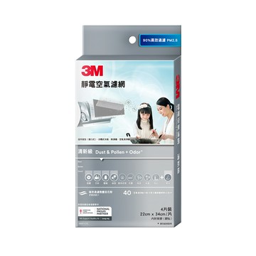 3M 清新級靜電空氣濾網 22 x 34cm 4片  9807-CTC  1盒