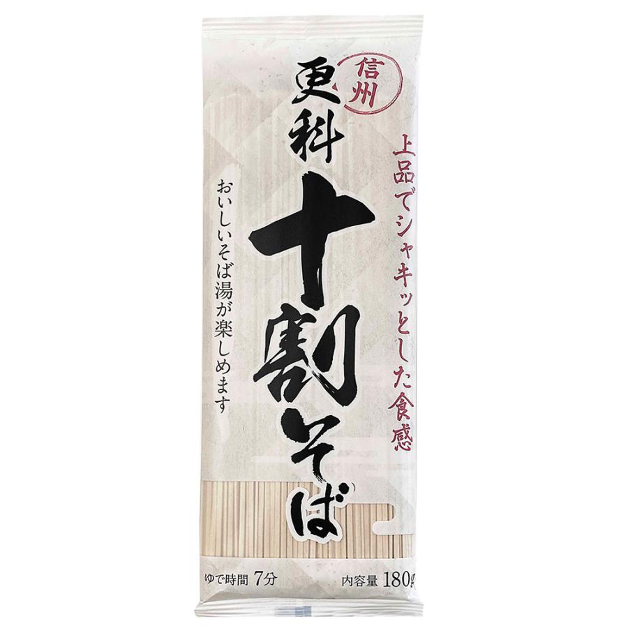 山本食品　LINEショッピング　信州更科十割そば　180g