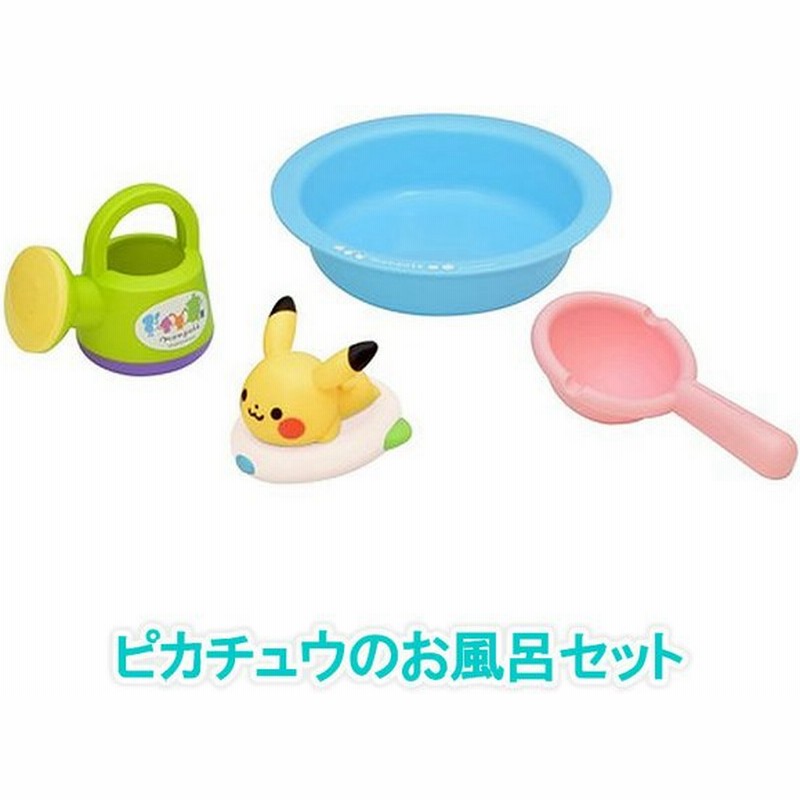 ポケモン ピカチュウ お風呂セット おふろ 一式 洗面器 じょうろ ひしゃく 水鉄砲 ポケットモンスター 子供用 男の子用 女の子用 モンポケ 通販 Lineポイント最大0 5 Get Lineショッピング