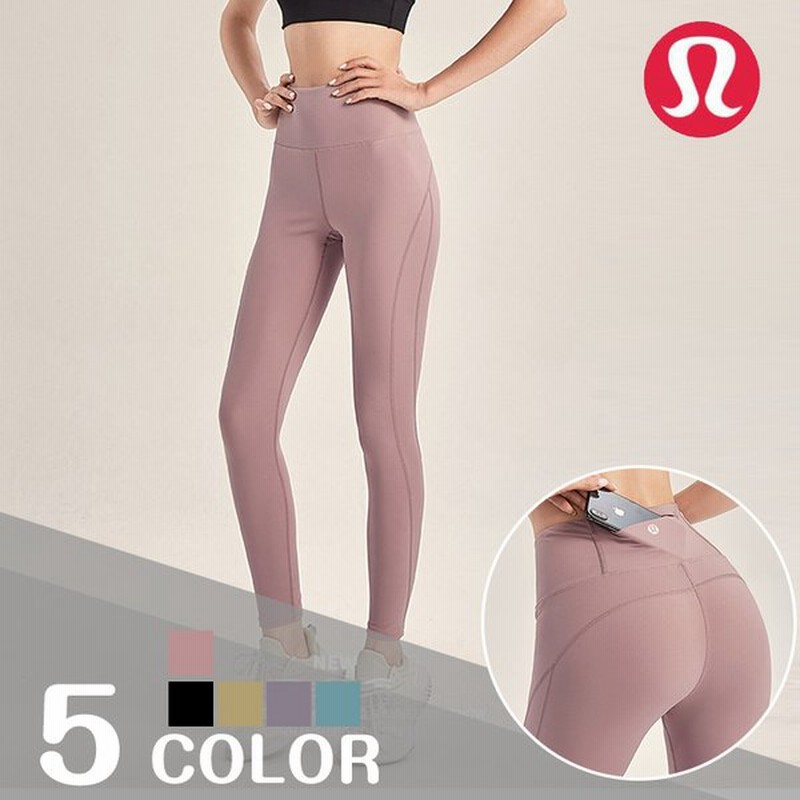 宅送] lululemon ルルレモン レディー ス ヨガパンツ ピラティス