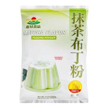 FAIRSEN 惠昇食品 抹茶布丁粉 口感清爽 奶素可用 台灣製造  1kg  1包