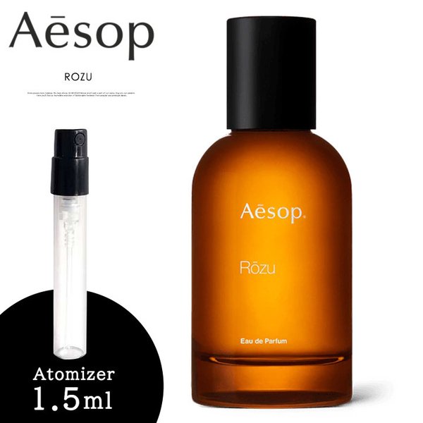 卓出 Aesop イソップ コロン 香水 お試し ローズ タシット マラケッシュ インテンス ヒュイル 1.5ml アトマイザー  dovydonameliai.lt