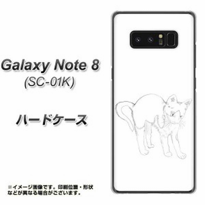 Galaxy Note8 Sc 01k ハードケース カバー Yj157 ネコ 手描き イラスト おしゃれ 素材クリア ギャラクシーノート8 Sc 01k Sc01k用 通販 Lineポイント最大1 0 Get Lineショッピング