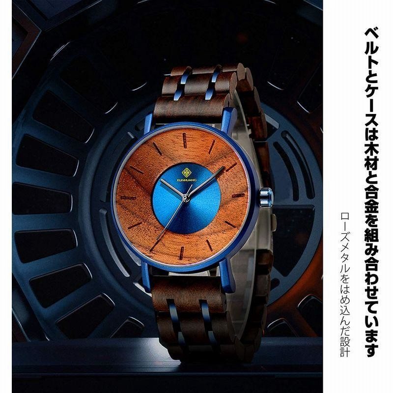 RORIOS watch 木製腕時計 メンズ 天然木 人気 時計 個性的 日本製 クオーツ 軽量 ミニマリスト ウッドウォッチ トラベル お