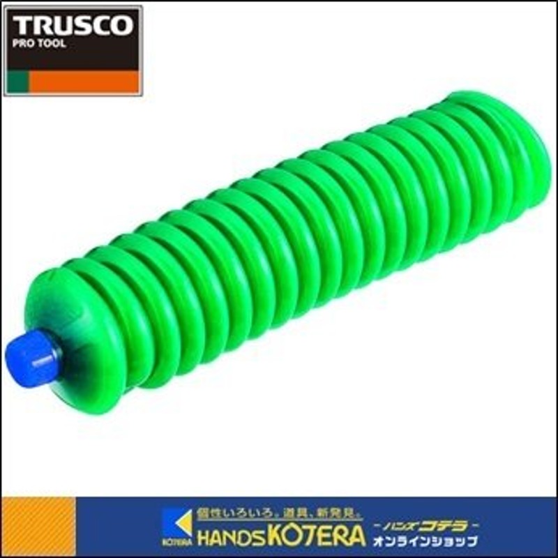 TRUSCO トラスコ リチウム万能グリス ＃0 420ml（1本入り）TCG-400L-0-1P 通販 LINEポイント最大0.5%GET |  LINEショッピング