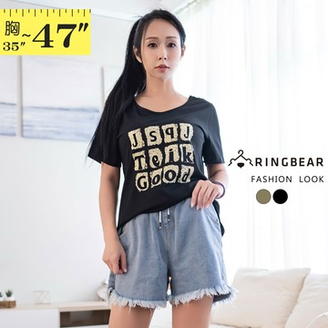 T恤--日常舒適字母方框印圖竹節棉V領短袖上衣(黑.綠L-3L)-T504眼圈熊中大尺碼