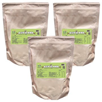 CLEAN 克林 皇后牌 檸檬酸  1kg  3包