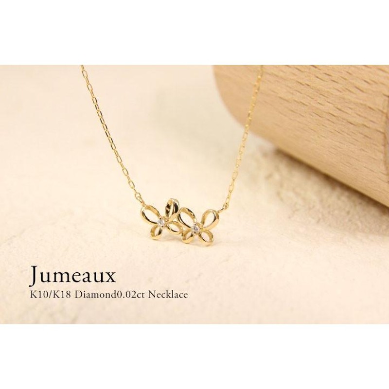 ジュエリーツツミ K18 ダイヤモンド リング  フラワー 花 0.2ct