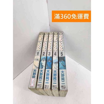 【雷根360免運】【送贈品】少年撞球王 1-5集 #有書章,書釘 #七成新【TF400】