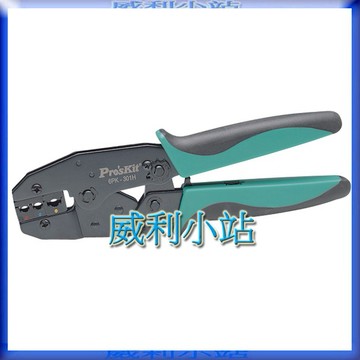 【威利小站】Pro'sKit 寶工 6PK-301H Y.O 絕緣端子棘輪壓鉗1.25~5.5mm2