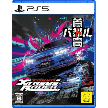 【AS電玩】 PS5 首都高賽車 中文版 (國際版)