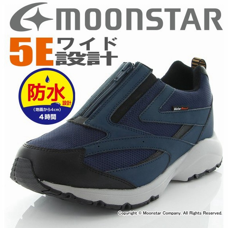 ムーンスター メンズ 防水 ウォーキングシューズ Splt M0 ネイビー 幅広5e F 防水設計 抗菌防臭 Moonstar 通販 Lineポイント最大0 5 Get Lineショッピング