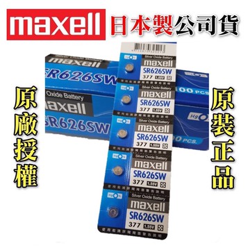 SR626SW SR621SW SR521SW SR920SW SR927SW SR936SW SR521SW