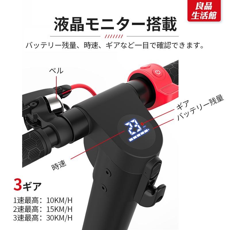 電動キックボード 電動スクーター 折り畳み キックボード スクーター 持ち運び便利 高性能 液晶モニター 最高速度30KM 保証１年  x7【公道使用不可】 | LINEブランドカタログ