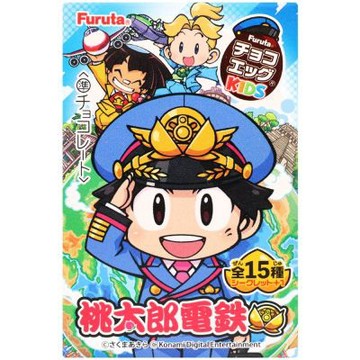 【即期良品 限量下殺】Furuta 桃太郎蛋型洋菓子 20g
