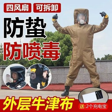 台灣出貨💥可開統編 馬蜂服加厚透氣抓馬蜂防蜂刺耐磨爬樹掏蜂窩手腳可拆捉紅娘防蜂服