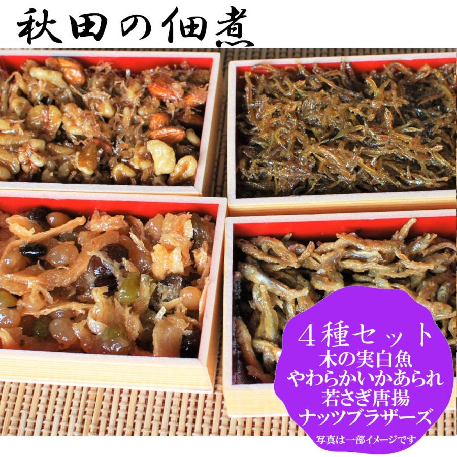 秋田 佐藤食品 つくだ煮4種セット