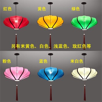 燈籠 中式飛碟布藝吊燈火鍋店茶樓酒店古典燈具中國風仿古手繪紅燈籠『XY25706』