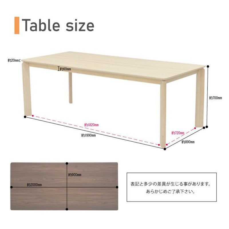 ダイニングテーブル 幅200cm ウォールナット色 kurea200-360wn メラミン化粧板 シンプル 6人 8人 カフェ風 シック 7s-1k-308  so tn | LINEブランドカタログ