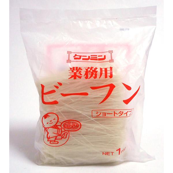 ケンミン食品　ビーフン　１ｋｇ