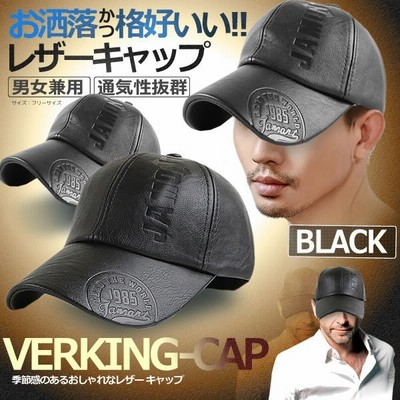 レザーキャップ ブラック 帽子 革 合皮 サイズ 後頭部 ベルト 調整可能 かっこいい 秋冬 メンズ Verking Bk 通販 Lineポイント最大get Lineショッピング