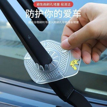 桃園出貨🍂汽車雨刷孔保護罩保護套雨刮器防塵防孔塞硅膠墊防護米其林