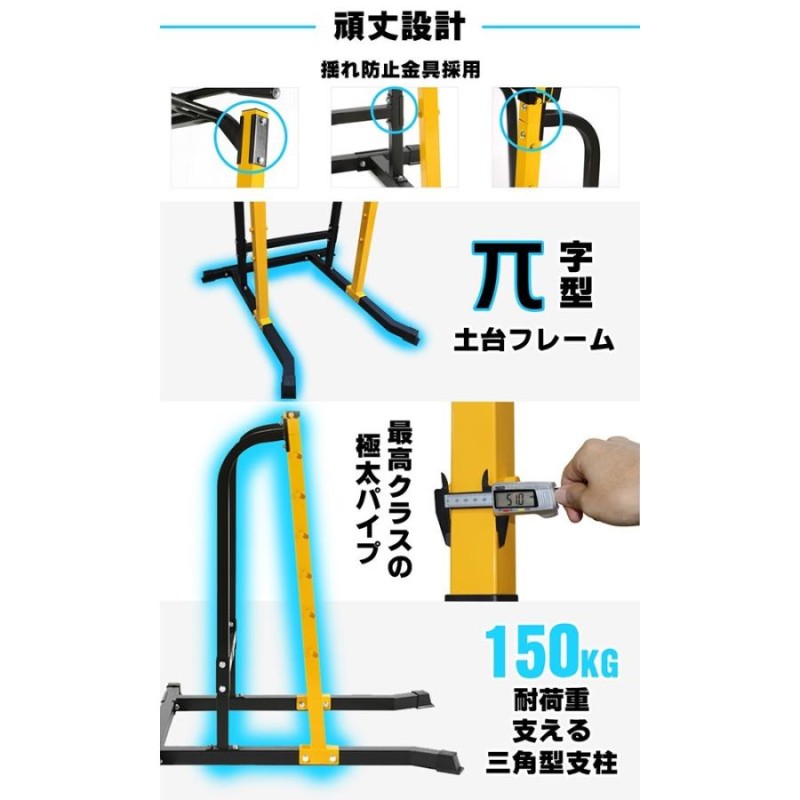 WASAI(ワサイ) マルチジム バーベルトレーニング バーベルスタンド 