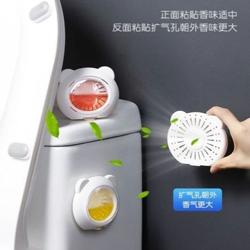 🔥臺灣出🔥廁所除臭神器貼空氣清新劑衛生間去異味洗手間香薰持久留香去尿騷