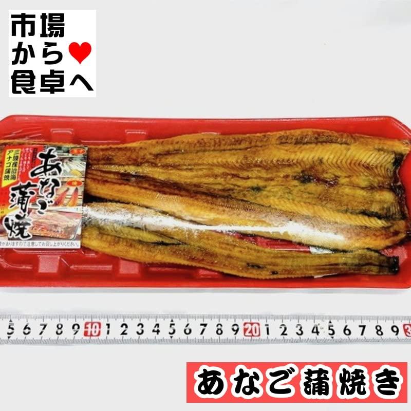 あなご蒲焼き 4パック(1パック120g)三陸沖の穴子を使用しています。お寿司、どんぶりに