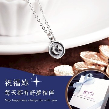 【ART64快速出貨】天蠍座生日快樂♏星月守護 925純銀項鍊 (生日禮物/女生禮物/女生項鍊)