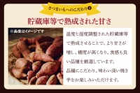 冷凍焼きいも 紅はるか 1kg 500g×2パック 焼き芋 やきいも 冷やし焼き芋 さつまいも サツマイモ 茨城県産 べにはるか 茨城県大洗町 大洗町 スイーツ