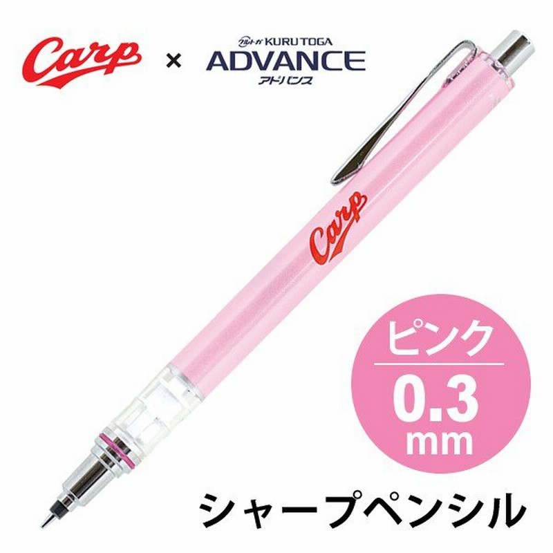 送料無料 シャープペン 0 3mm Advance Kurutoga クルトガアドバンス シャープペンシル シャーペン ネイビー 三菱鉛筆 限定 限定カラー 注目のブランド クルトガアドバンス