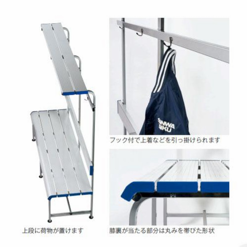 TOOWOOD ロッカーベンチ Locker Room Bench – TOO WOOD