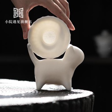 小院遇見 全瓷孔茶漏茶濾茶葉過濾網單獨茶隔陶瓷一體分離濾茶器