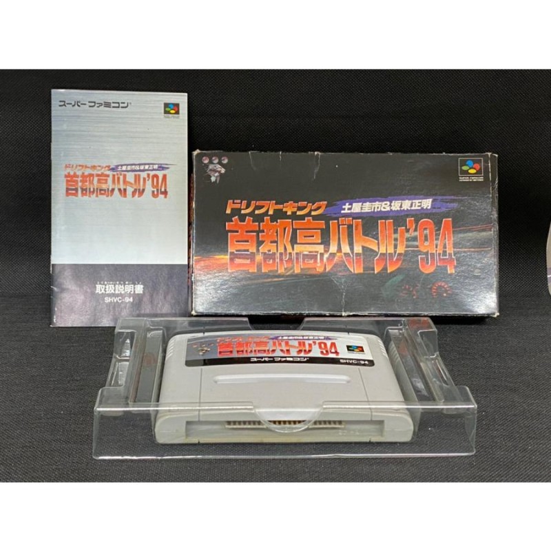 中古品】スーパーファミコン ドリフトキング 首都高バトル'94 土屋圭市 