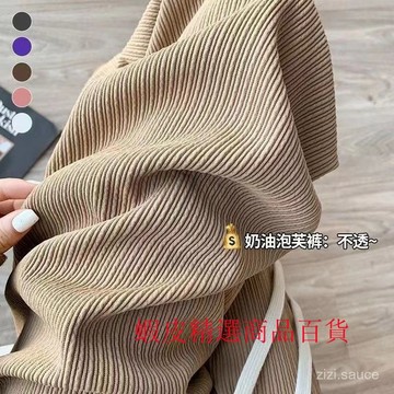 🚚隔日配🚚寬鬆長褲女  寬褲女 涼感闊腿褲 夏新款 雲朵闊腿褲子女 夏新款 薄款鬆緊腰垂感高腰直筒褲寬鬆拖地休閒長褲