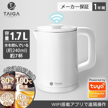 日本TAIGA WIFI 智慧 4段控溫 全域溫感快煮壺