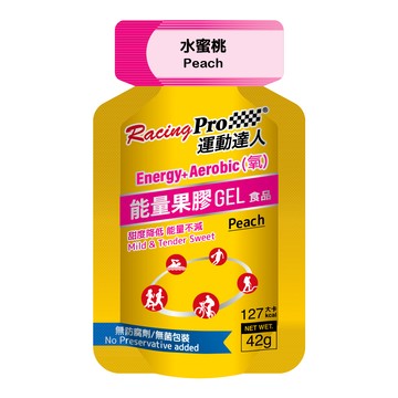 運動達人 RacingPro Energy+涵氧能量果膠 水蜜桃口味 42克