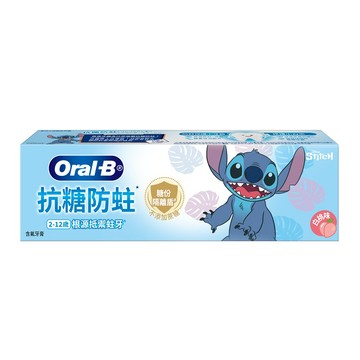 [家速配]歐樂B抗糖防蛀兒童牙膏-史迪奇款