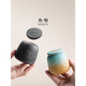 叁旬 山巒茶葉罐陶瓷家用禪意茶具茶倉密封茶葉儲存罐便攜小茶罐
