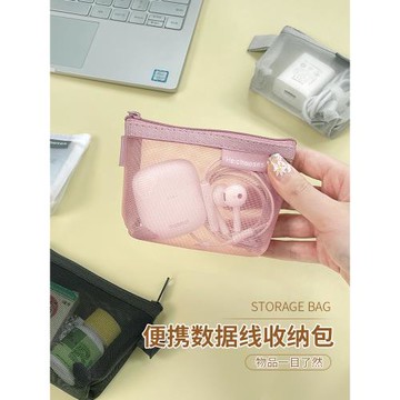 充電器收納包便攜充電線有線耳機神器小型透明手機數據線整理盒