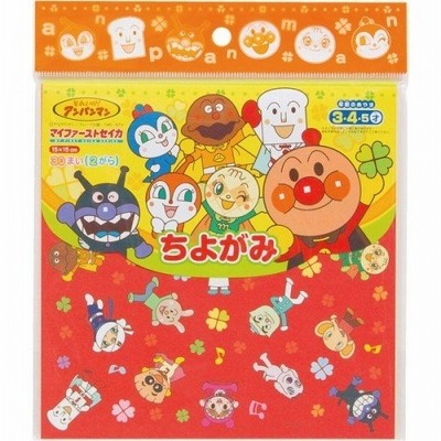 ちよがみ　それいけ！アンパンマン※取り寄せ商品　返品不可