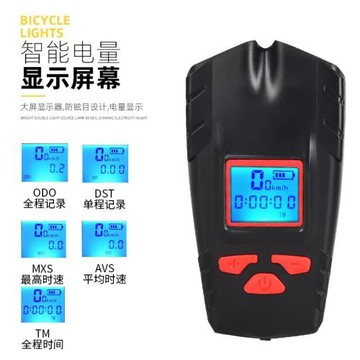 新款自行車無線碼表燈 帶喇叭車燈自行車前燈 無線碼表帶燈多功能