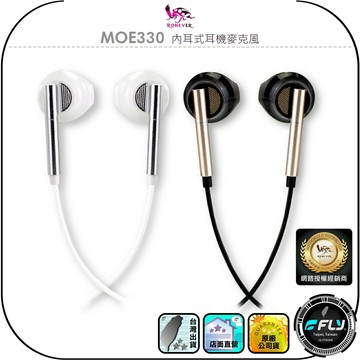 【RONEVER 向聯】MOE330 內耳式耳機麥克風◉公司貨◉TYPE-C接口◉USB-C連接◉內建麥克風
