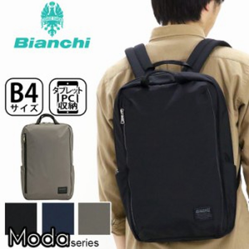 Bianchi ビアンキ リュック リュックサック スクエアリュック デイパック バックパック リュック 10l Pc収納街用 Tbny モーダ Moda Tbny 通販 Lineポイント最大1 0 Get Lineショッピング